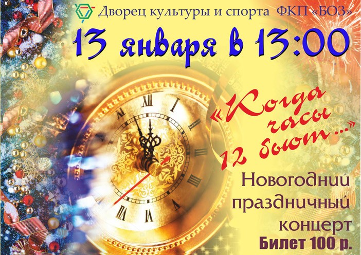 Песня Новый Год Земля Песня Новый Год Земля