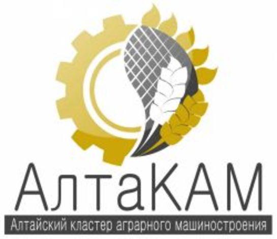 Алтайский кластер аграрного машиностроения подвел итоги работы за прошлый год