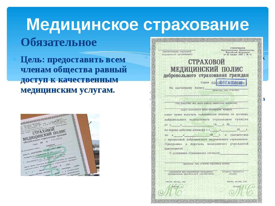 Бюджет Территориального фонда обязательного медстрахования Алтайского края в 2021 году вырастет на 3,6%
