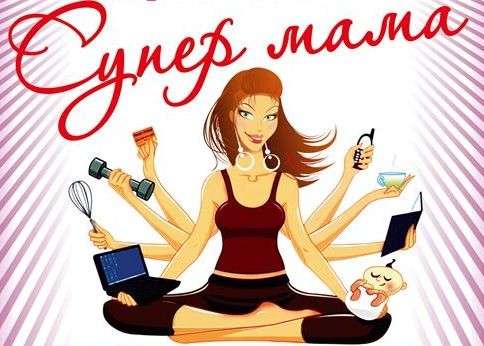 Ко Дню матери в Алтайском крае проведут онлайн-конкурс среди молодых мам