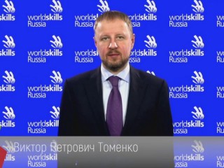 В Алтайском крае прошла церемония закрытия регионального чемпионата "Молодые профессионалы"