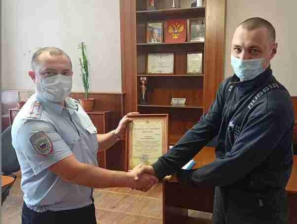 За активную гражданскую позицию: полицейские поблагодарили жителя соседнего района