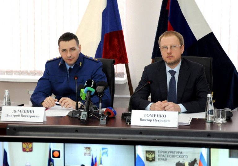 Заместитель Генерального прокурора России Дмитрий Демешин провел в Алтайском крае межведомственное совещание