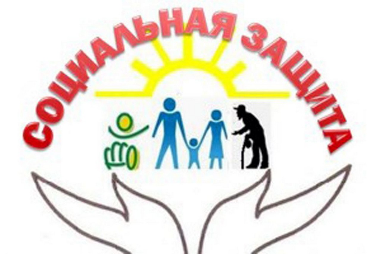 Предоставление мер социальной поддержки в условиях ограничительных мероприя