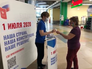 В городах Алтайского края работает 29 информационных точек по информированию населения о поправках в Конституцию России