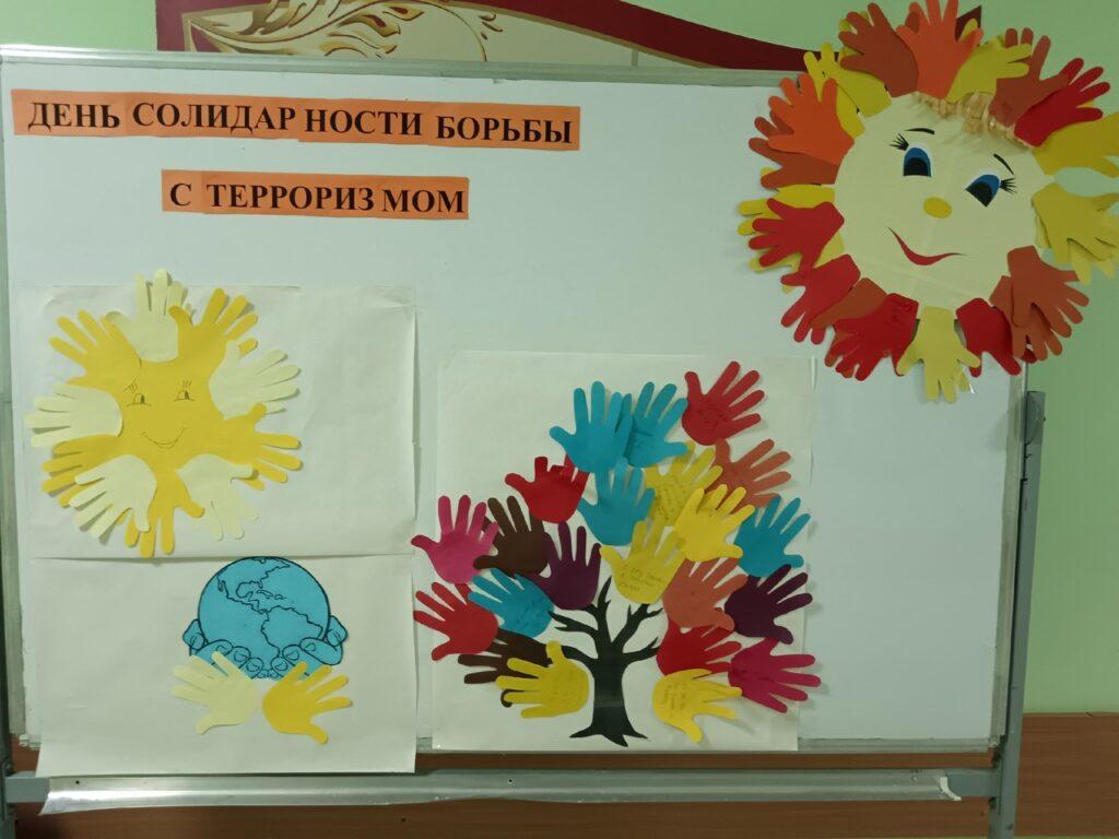 В память о Беслане