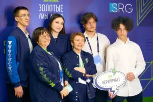 Алтайское золото — интеллектуальный потенциал региона Алтайское золото — интеллектуальный потенциал региона