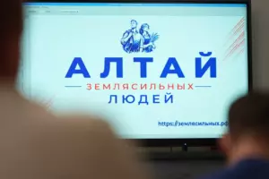 Проект «Алтай – земля сильных людей» стартует в крае Проект «Алтай – земля сильных людей» стартует в крае